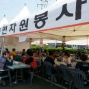 와룡자원 이미지