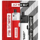 탑전자담배 이미지
