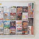 미화광고기획 - 함안군 함안대로 538-1 | 미화광고기획