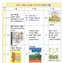 새정천 | [공지] 3개월마다 짜는 커리큘럼