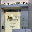 열린성모이비인후과의원 이미지