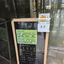 몸펴기 운동(야간) 이미지