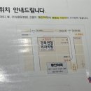 경북연합약국 이미지