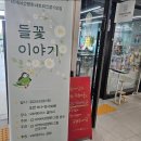 비어트리스갤러리 네이버블로그
