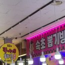 중앙오락실 이미지