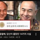 일본장야인들소개 스기우라봇키 겐진? ㅋ 짧으신 배우들도 이미지