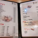 준초밥 이미지