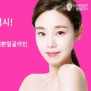 샘스킨성형외과의원