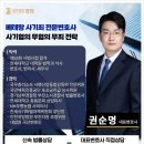 법무법인하신 | 인천사기변호사 법무법인 장현 직접 상담하고 안심한 후기