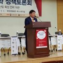 신이 내린 선물 ‘대마’ 마(麻)산업 활성화 정책토론회」 이미지