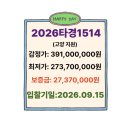 광성연세치과의원 네이버블로그