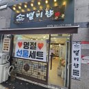 ❤️별미담 선물세트❤️전통과자♦️수제간식♦️5천원대~가성비 명절선물👍👍 이미지