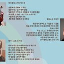 환대마켓