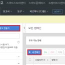 광고스토어 이미지