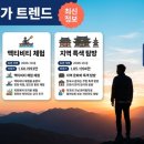 부산레포츠하동르카프 | 2026년 국내 여름 휴가지 추천, 만족도 높은 여행 설계 과정