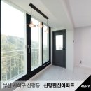 사하구-49 이미지