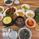 홍성 토방 우렁제육쌈밥 맛집