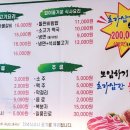 초가삼간숯불갈비 이미지