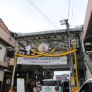 금산햇빛촌 이미지