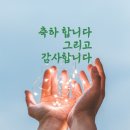 1303기 해병 수료식 이미지