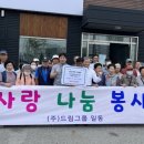 (주)드림 이미지