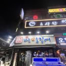 신가바늘산오징어 이미지