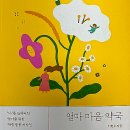 엄마맘약국 이미지