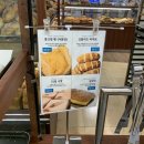 소맥타고 이미지