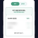 토브헤어 이미지