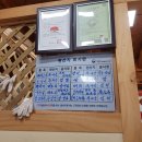 성황루 - 김제시 요촌북로 93 | 성황루