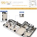 미사호반공인중개사사무소 이미지