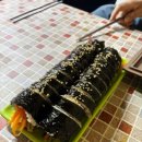 홍자김밥