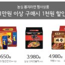 남동농협하나로마트