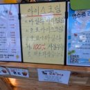 경주 십원빵 월미도점 - 월미도 간식 추천