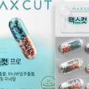 맥스파트너스