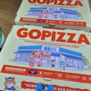 GS25 신천청아람점 이미지