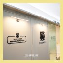 신촌/이대 좋은 치과 선택하는 방법