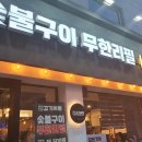 답십리1공원 화장실 이미지