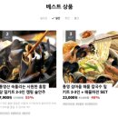 씨씨통영 이미지
