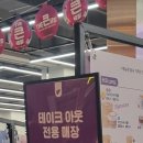 더벤티롯데몰