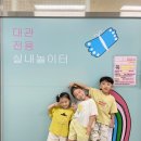 우리끼리키즈카페꿈꾸는마을평택