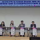 구덕운동장 이미지