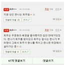 주군의태양범인(스포잇나..?) 이미지