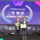 (사)열린문화협회 이미지