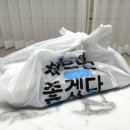 [강서/화곡] 배달 맛집 &#34;송스시&#34; - 초밥/스시 찐 맛집 후기!!!