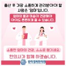 증미경희한의원 이미지