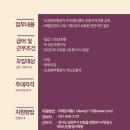 북부신진항공드론전문학원