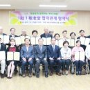 옥길LH1단지경로당 이미지