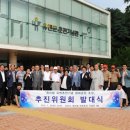평화공원 IPN뉴스