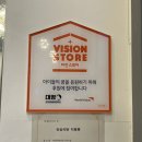 더선한정육점